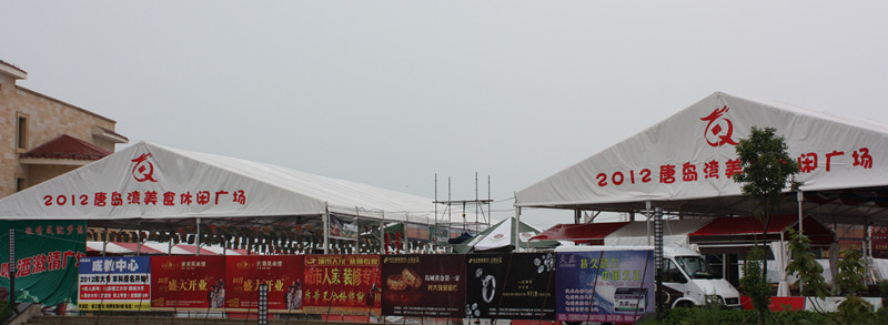 ST-1002型啤酒节篷房