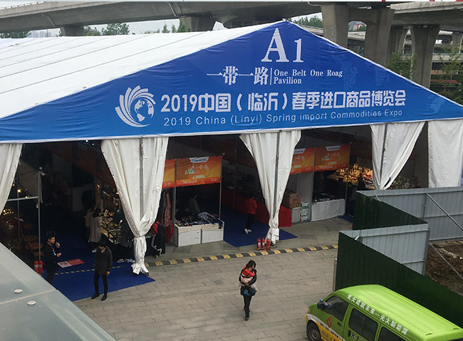 临沂博览会篷房