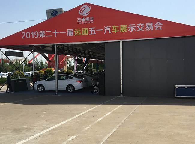 2019年车展篷房