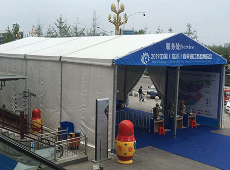 展览篷房